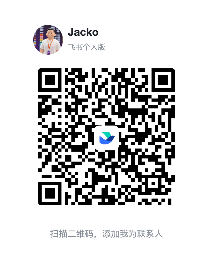 飞书二维码